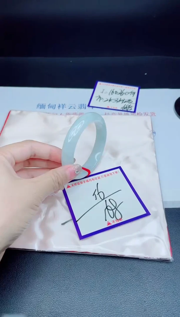 未镶嵌手镯翡翠我
