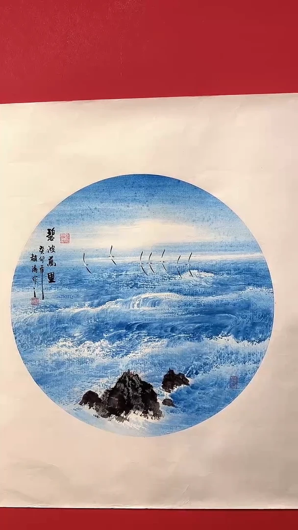 国画赵海-2平尺-国画