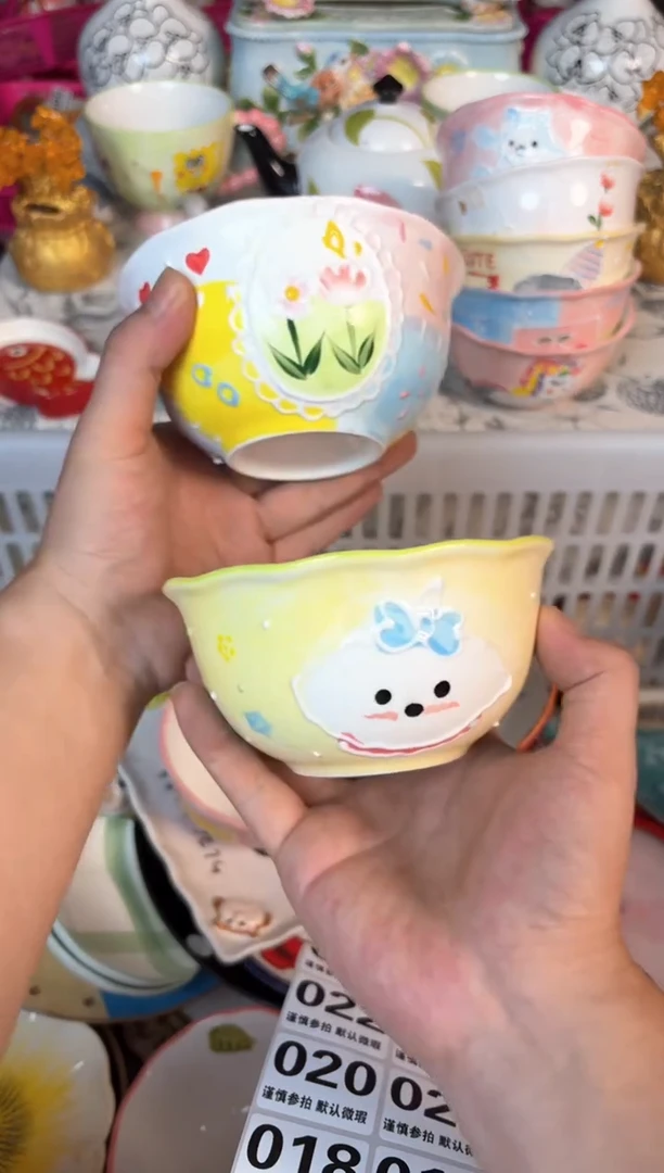 瓷片默认微瑕15包邮库存1件