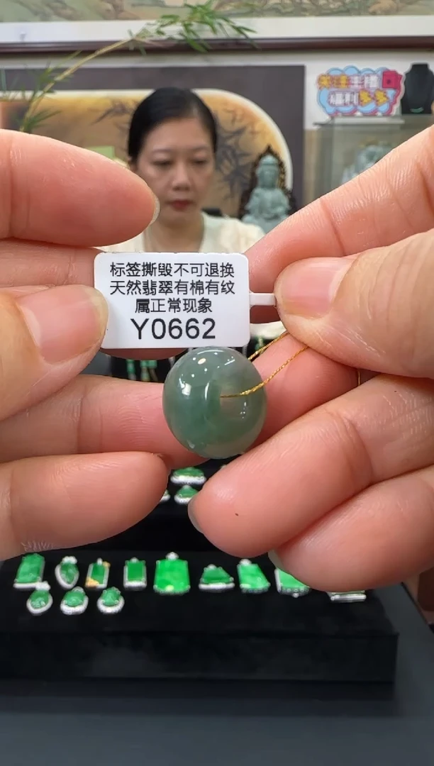 翡翠未镶嵌颈饰Y0662算盘珠 福利价不退换