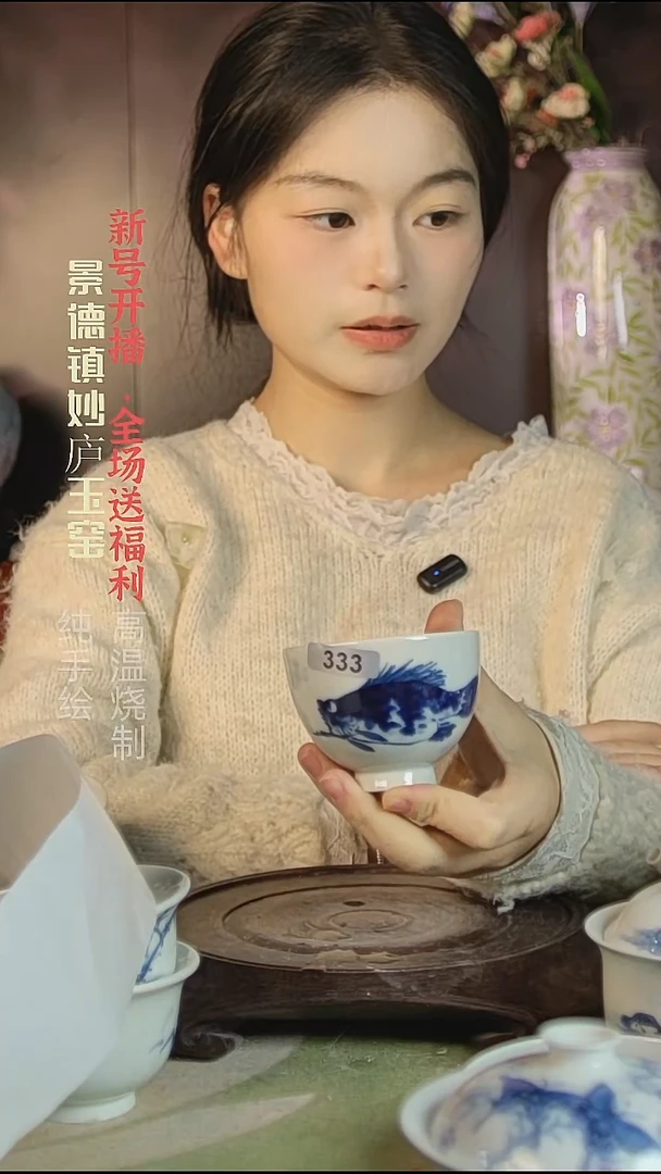 盘陶妙庐玉窑鸡心杯333