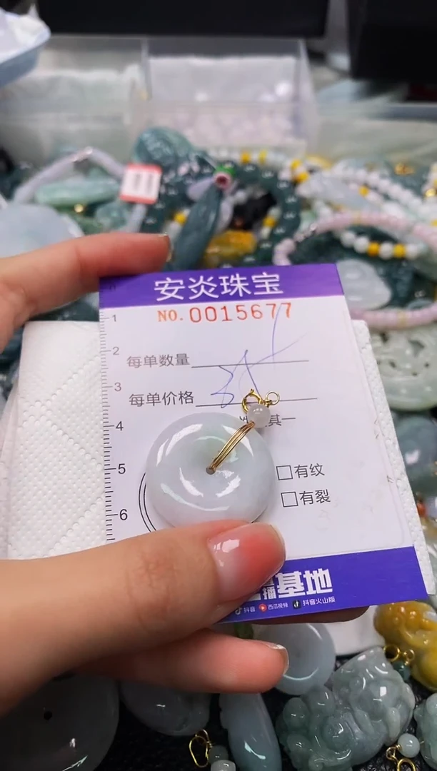 颈饰未镶嵌翡翠闪购0015677