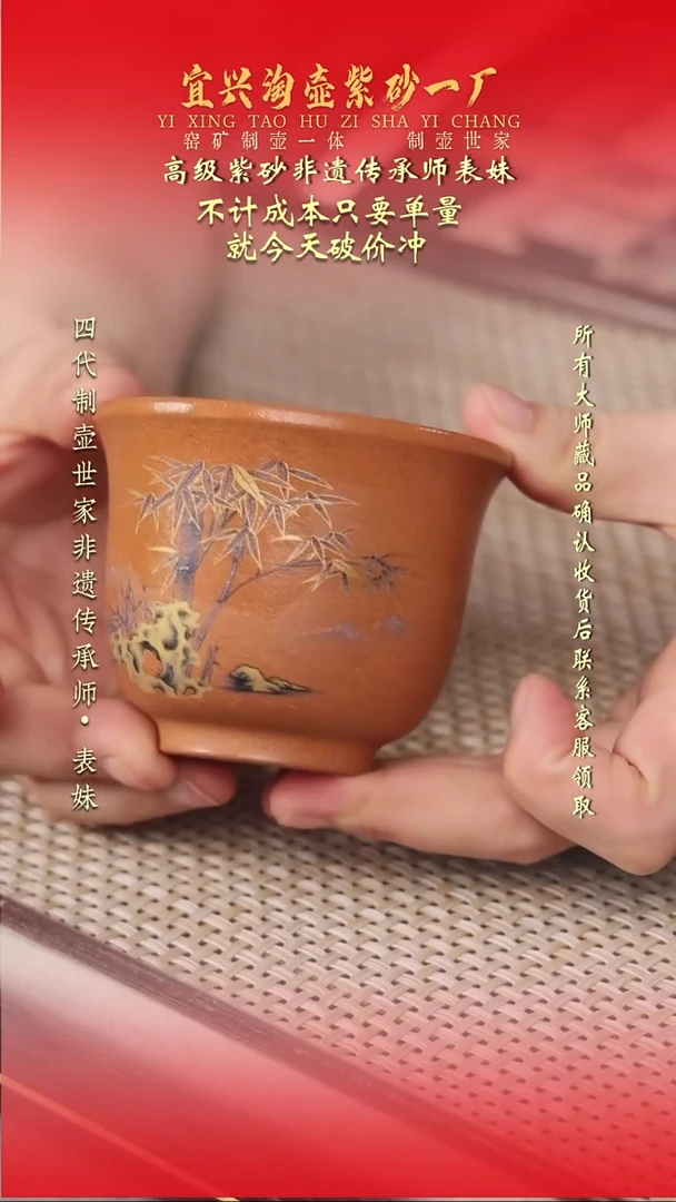 原矿全手工紫砂壶