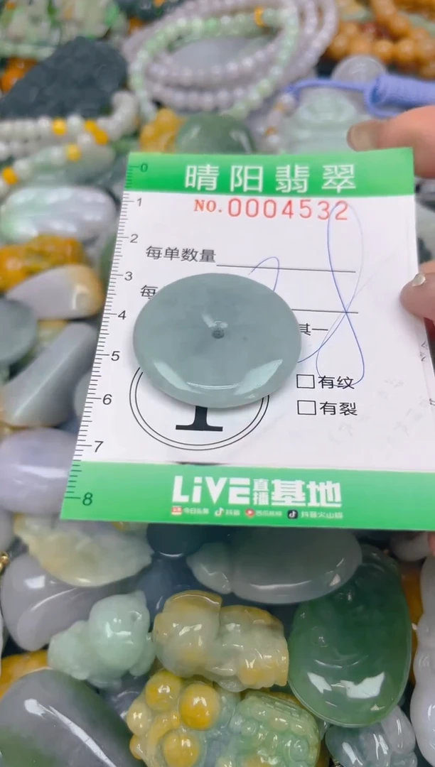 颈饰未镶嵌翡翠闪购0004532