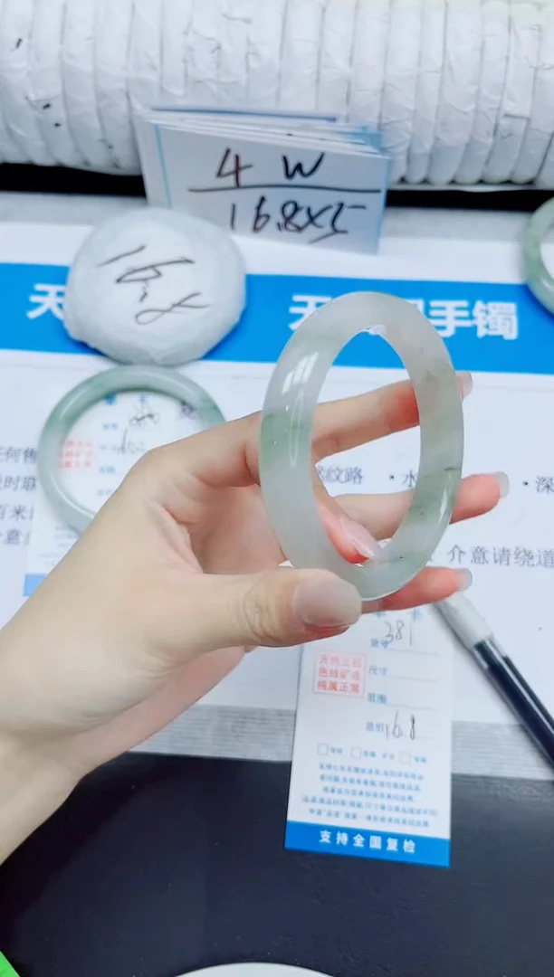 石英质玉手镯未镶嵌381/57.3