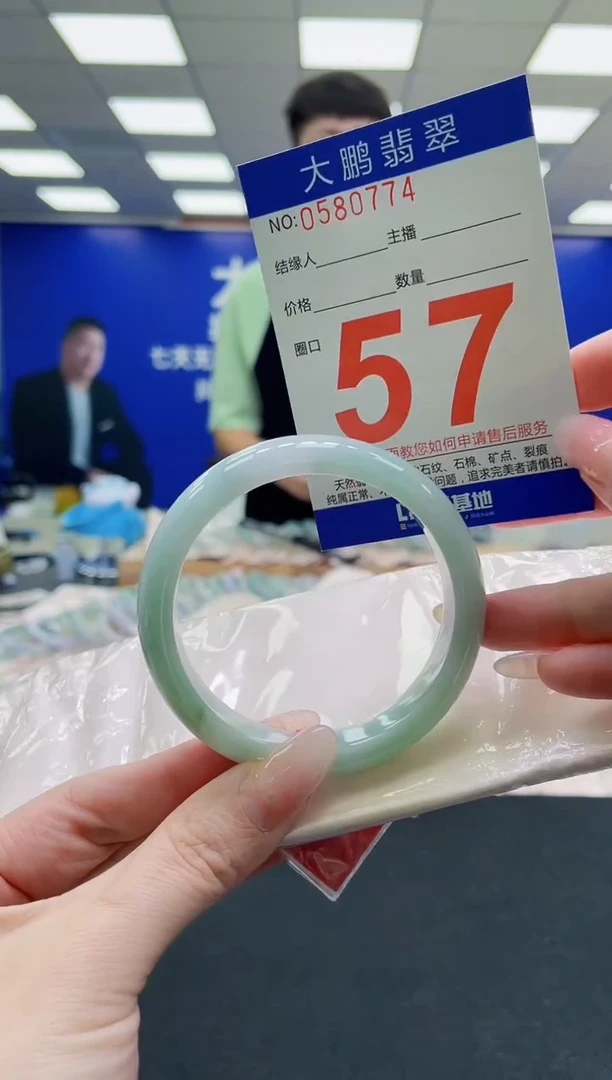 未镶嵌手镯翡翠AAAAAAAAAAAAAAAAAA