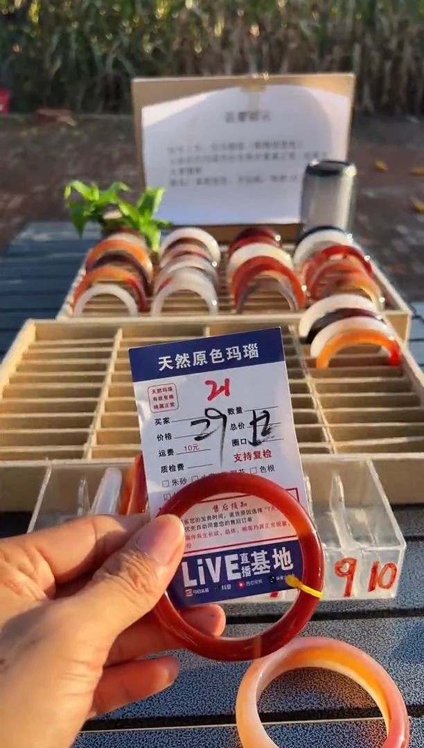 手镯玛瑙/玉髓未镶嵌草**?21