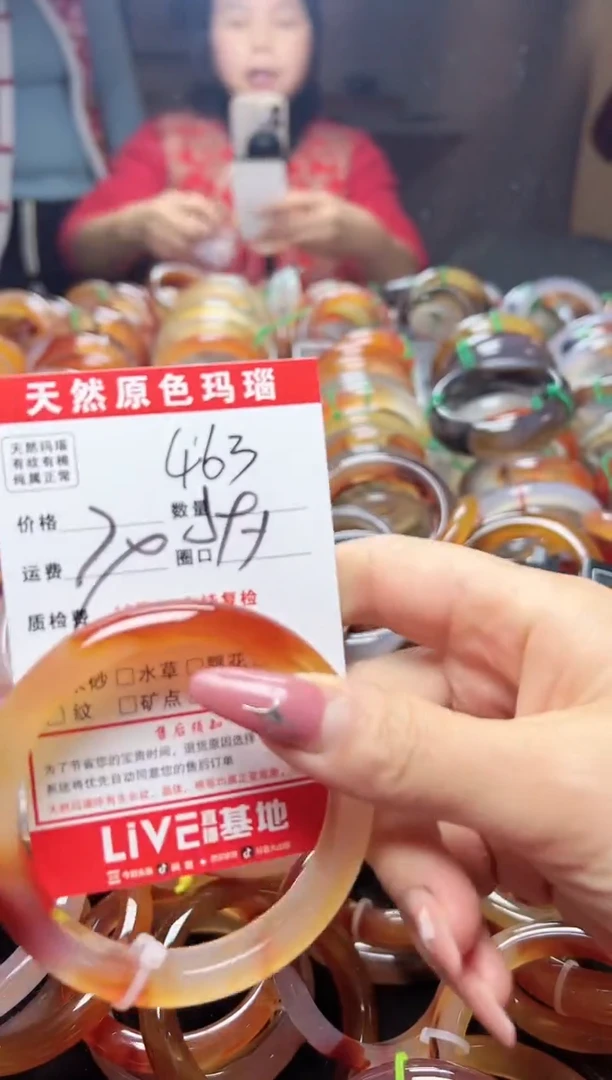 【闪购商品】玛瑙/玉髓手镯未镶嵌463