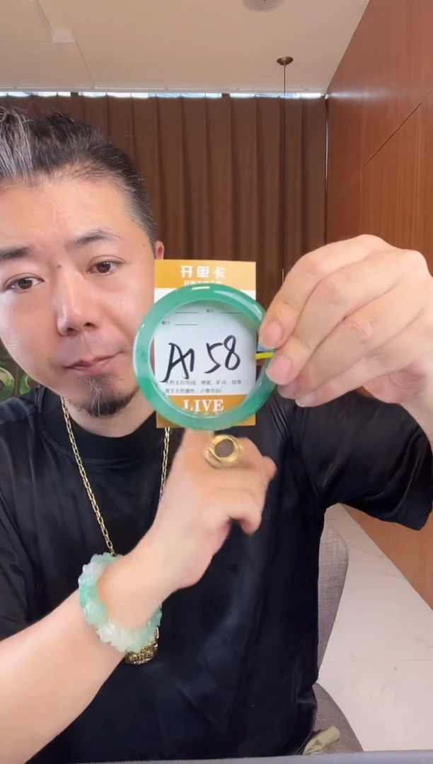 石英质玉手镯未镶嵌非洲翠