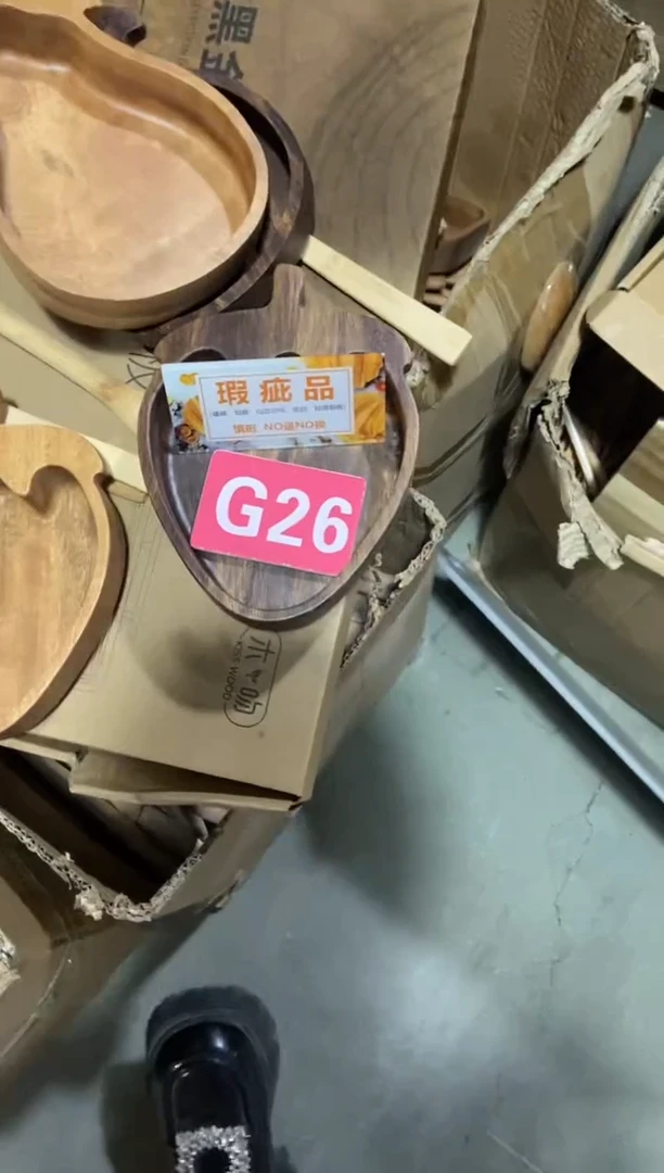 木闪购2025/12/4  G26 瑕疵品