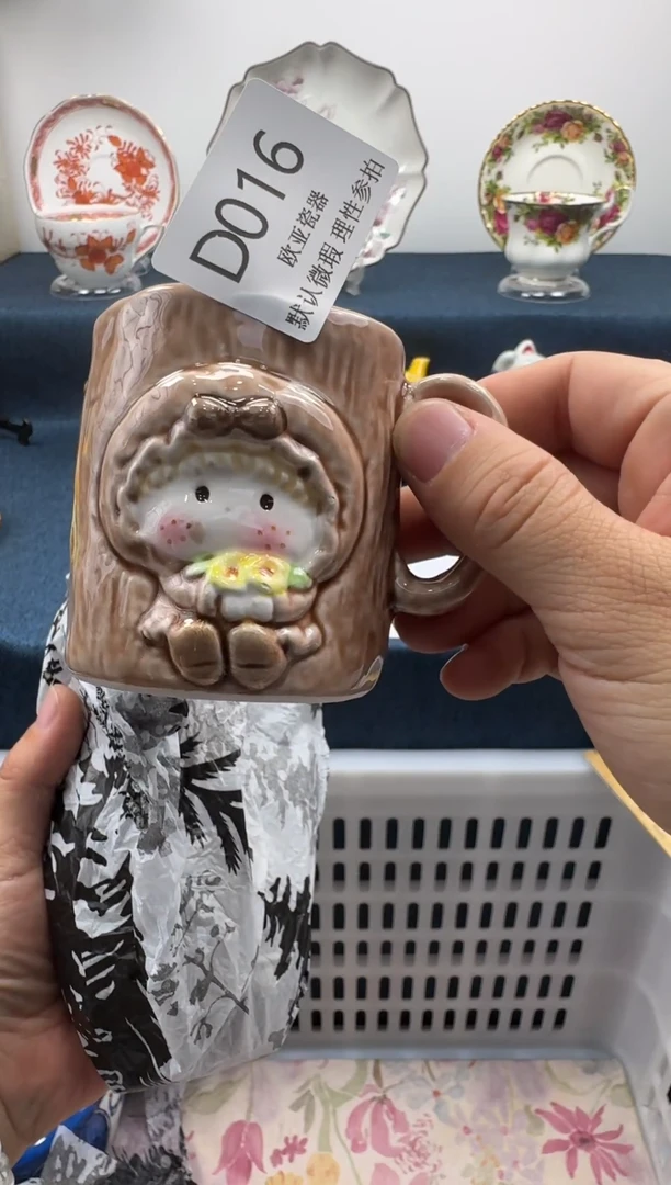 瓷片怀**瑜瓷片瓷片瓷片 D016