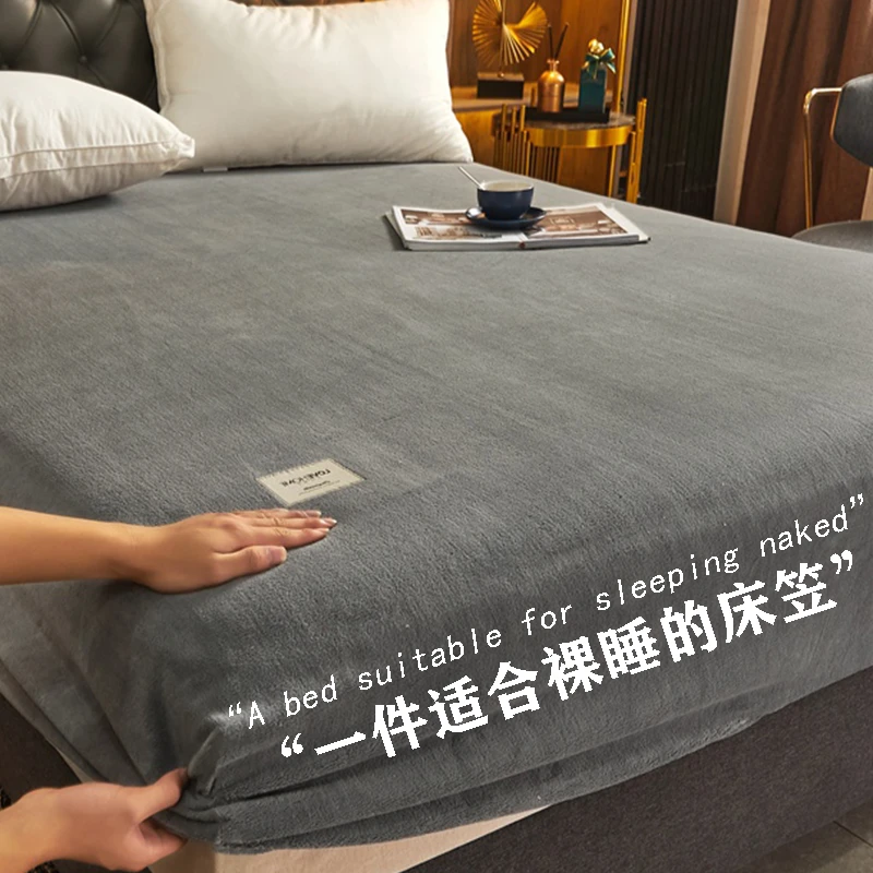 冬季牛奶绒床笠单件珊瑚法兰绒床罩床垫套罩席梦思保护套床单加绒