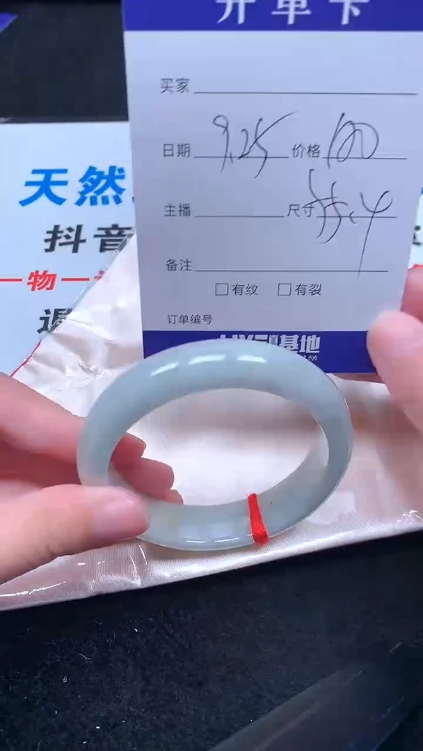 未镶嵌手镯翡翠.