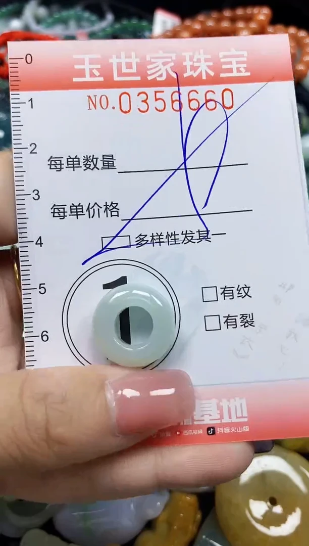 颈饰未镶嵌翡翠翡翠闪购Y0356660多样性发其一