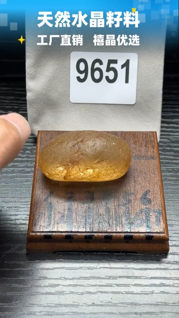 9651未镶嵌水晶水晶手把件