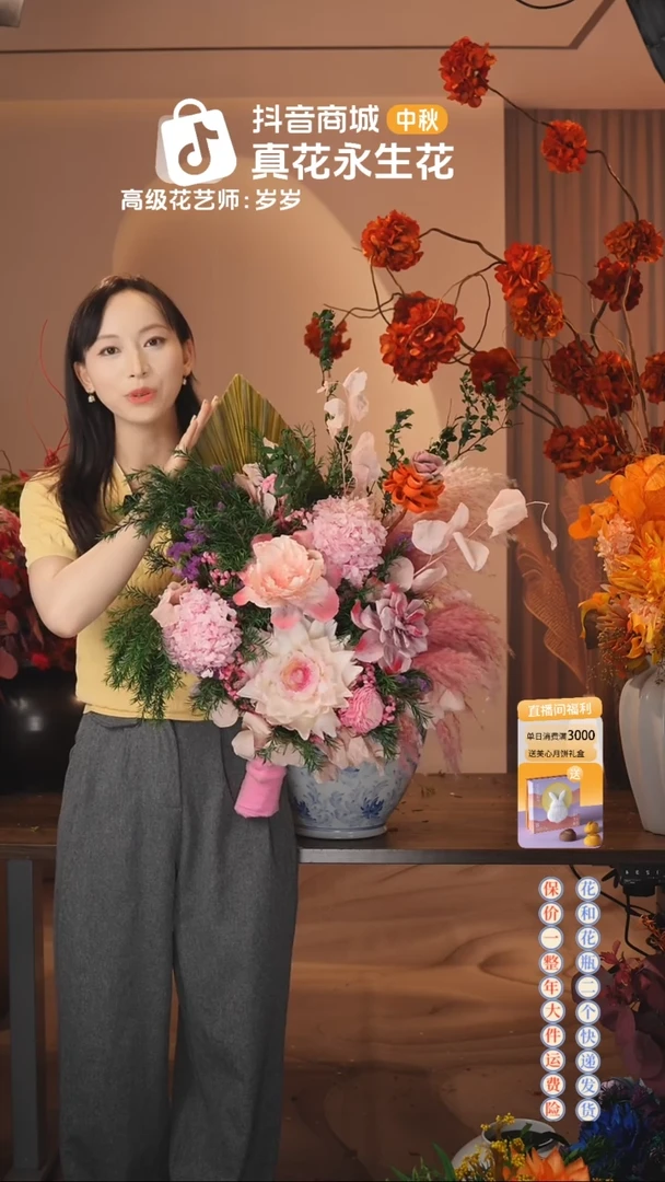 木：        单花束