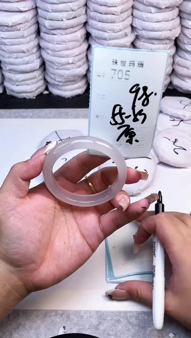 手镯玛瑙/玉髓未镶嵌705