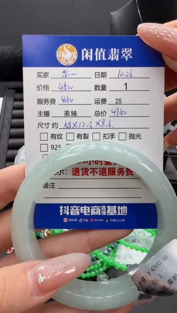 未镶嵌手镯翡翠赤**子翡翠手镯