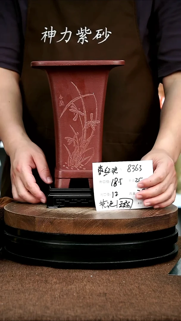 紫砂花盆花卉园艺8363+S