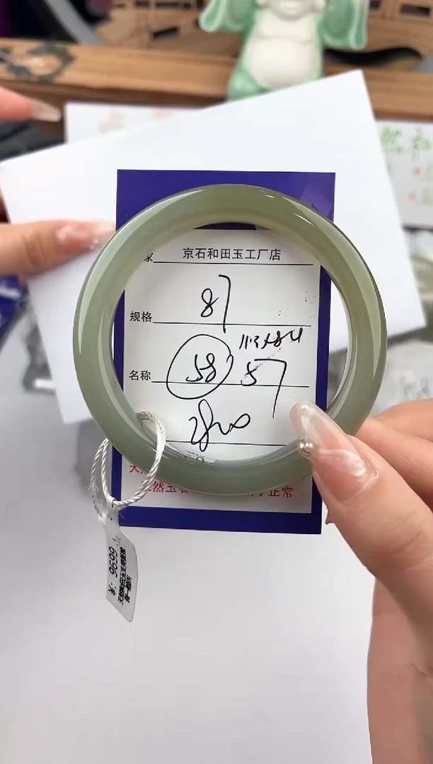 未镶嵌手镯和田玉87颜色微差无瑕疵