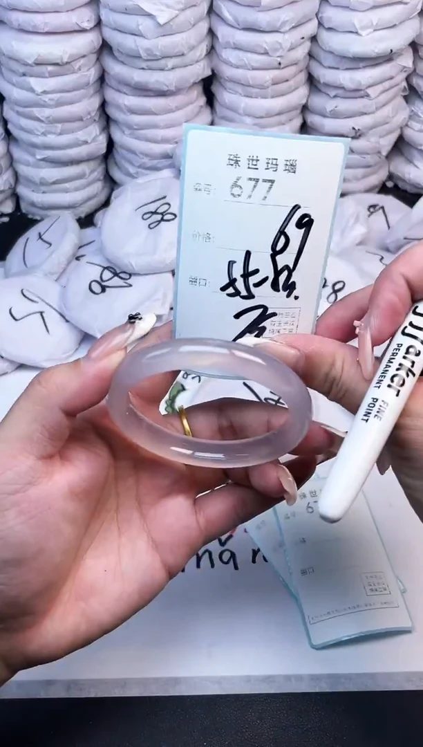 手镯玛瑙/玉髓未镶嵌677