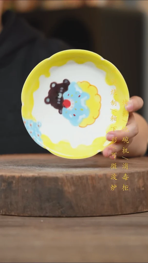 瓷片景德镇高温釉下彩（食品级）