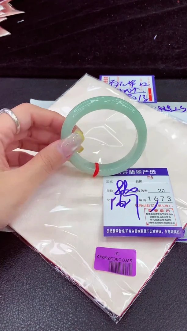 未镶嵌手镯翡翠11111111
