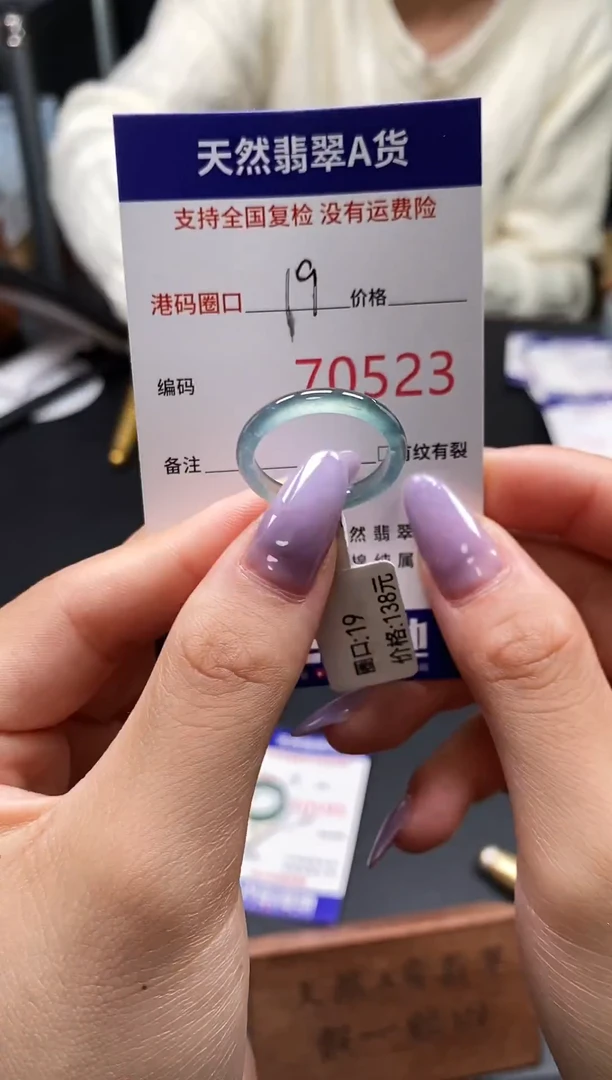 未镶嵌戒指翡翠天然翡翠戒圈0523