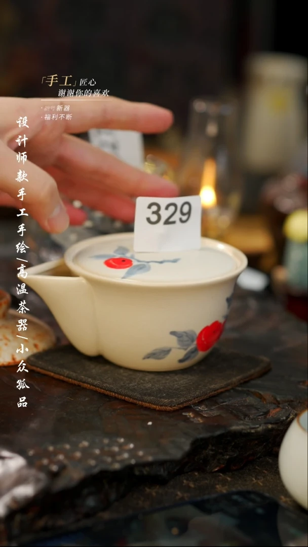 【闪购商品】【吾二329】景德镇陶瓷***