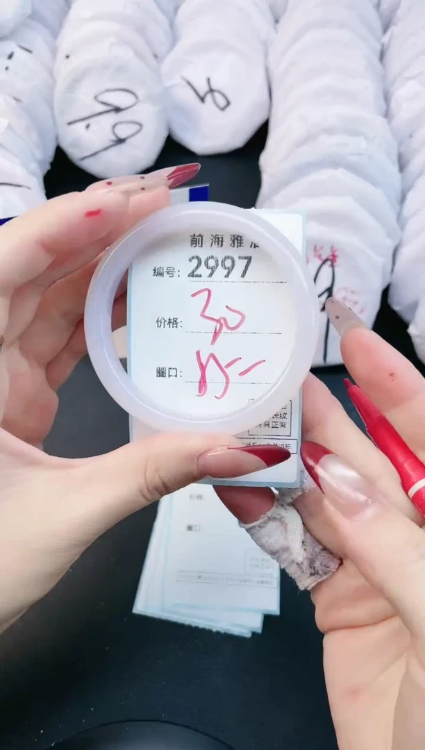 【闪购商品】玛瑙/玉髓手镯未镶嵌2997