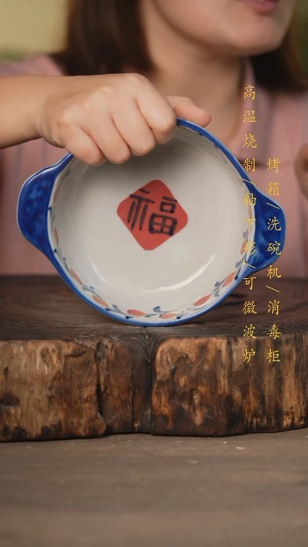 瓷片景德镇高温釉下彩可微波烤箱洗碗机