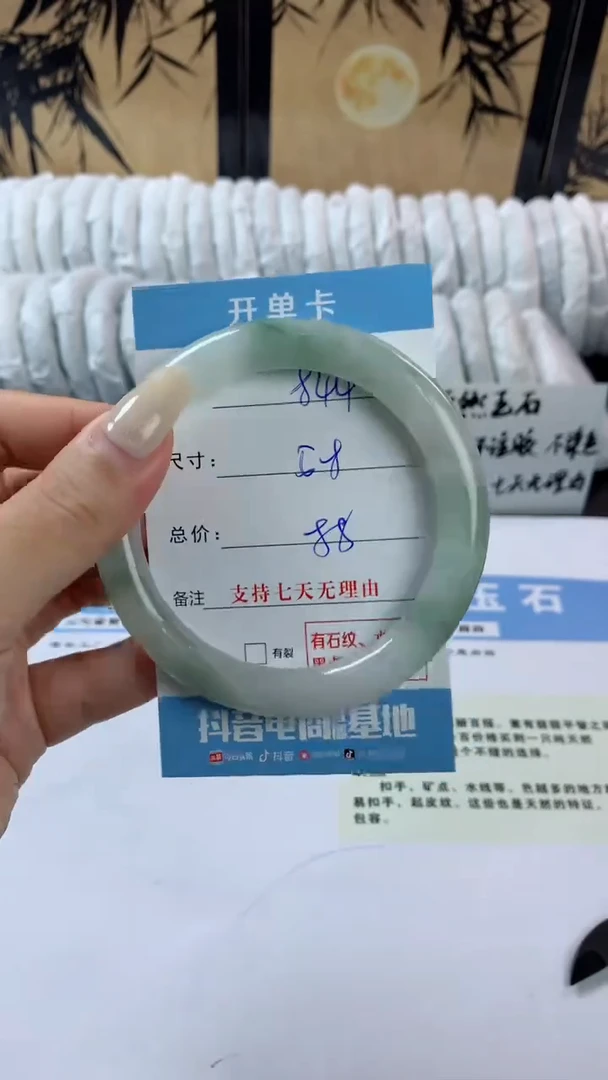 石英质玉手镯未镶嵌m844