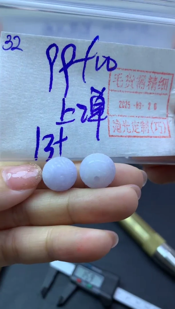 未镶嵌定制翡翠32雕花圆珠1颗*109元毛货需精抛光多样性发一