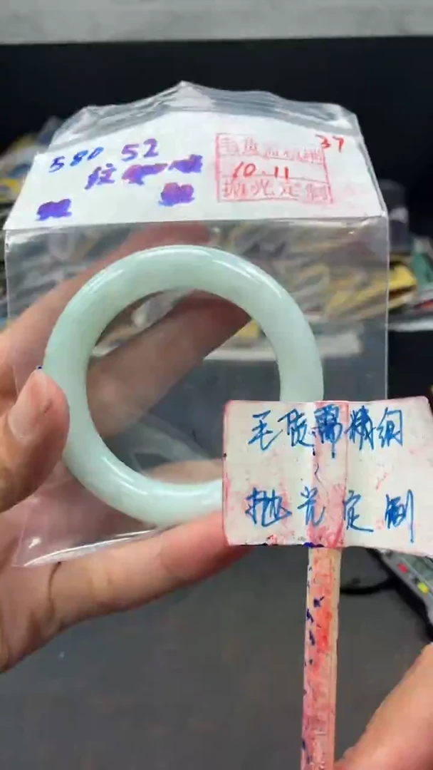 未镶嵌定制翡翠拍一发一37