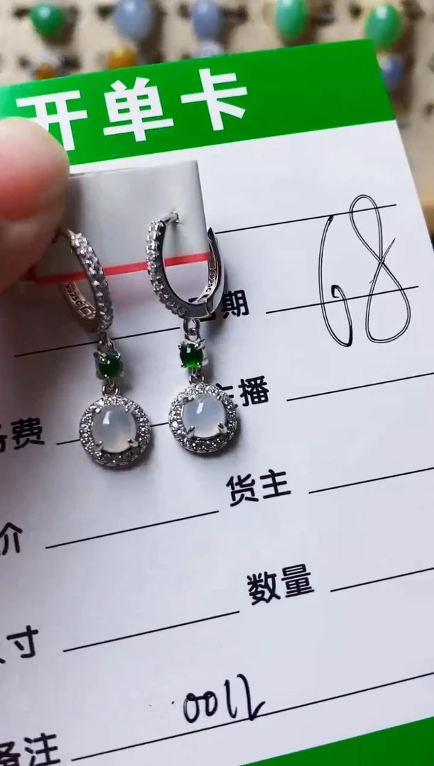 银S925镶嵌戒指翡翠0012