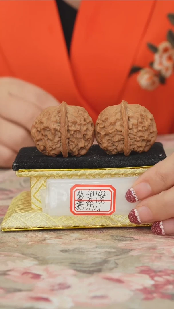 把件文玩核桃非嫁接元宝微修