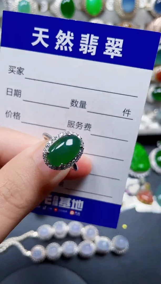 银S925镶嵌戒指翡翠47