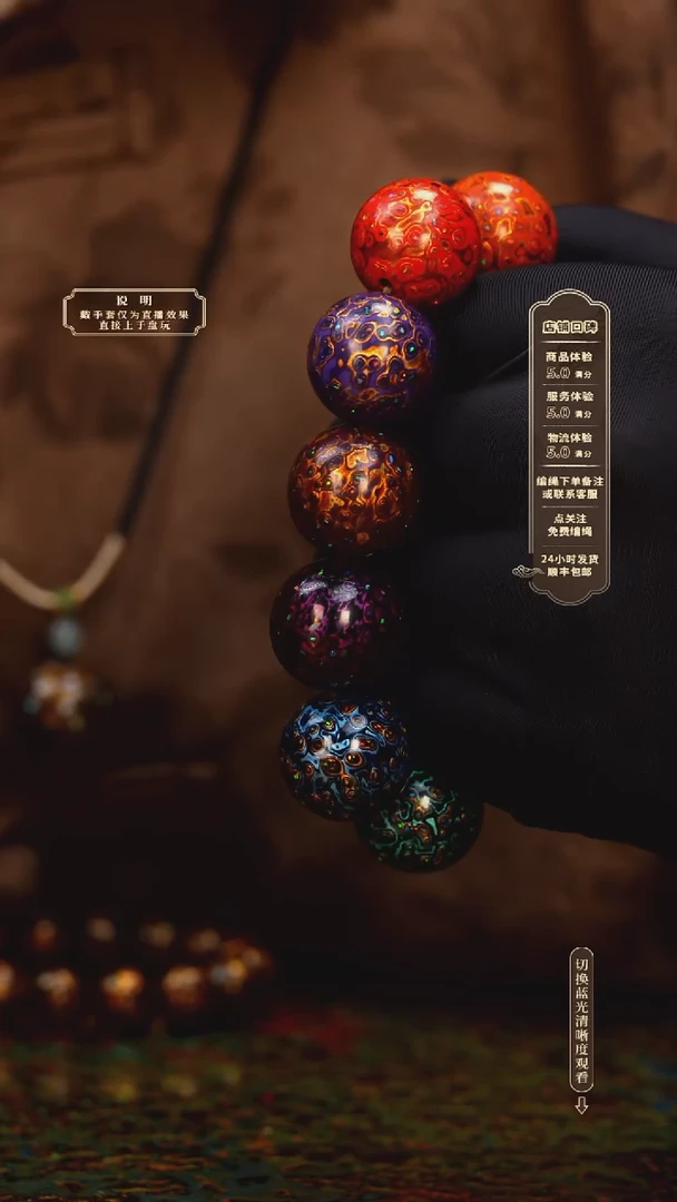 宸懿大漆/手串/2.0cm*11   30