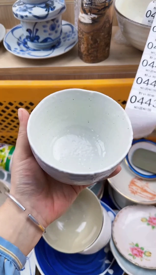 443回流瓷器，默认微瑕，18包邮