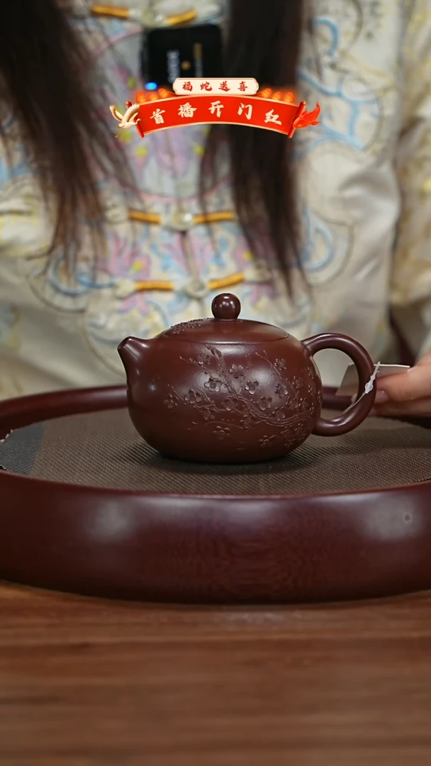 【闪购商品】紫砂茶壶宜兴紫砂壶h4294