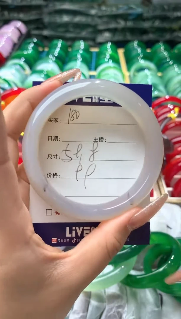 【闪购商品】玛瑙/玉髓手镯未镶嵌180
