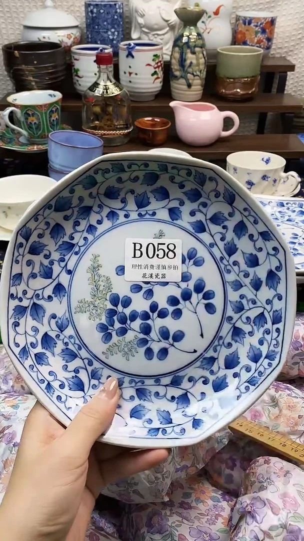 瓷片宅****?           B058