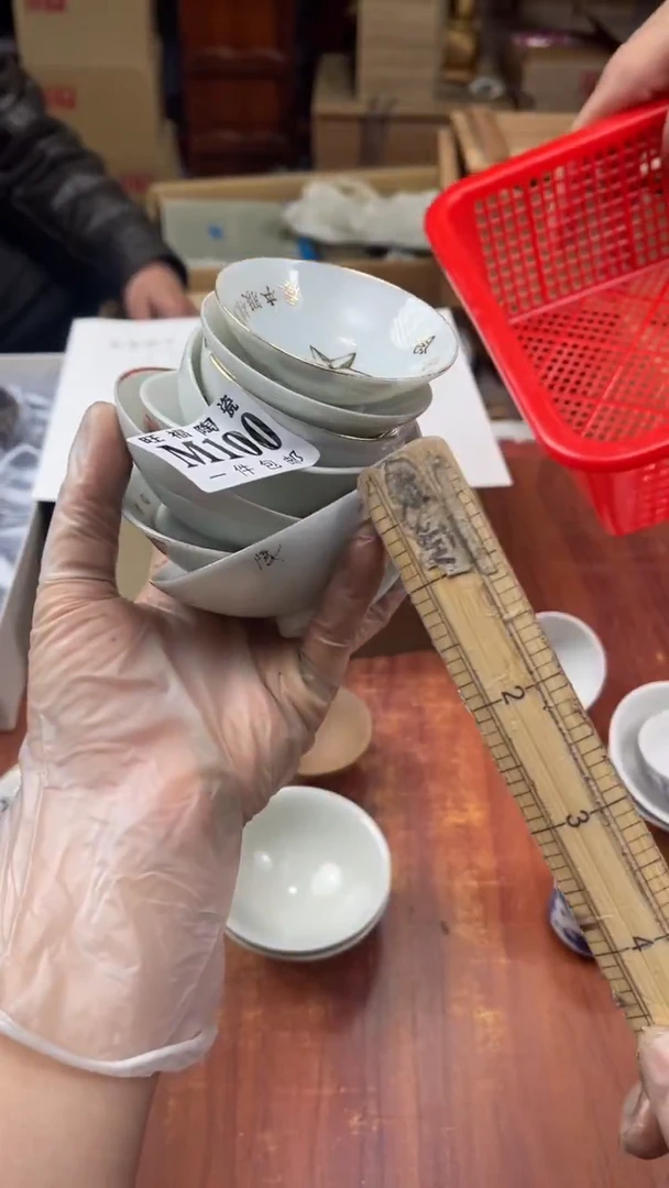 瓷片e***界盛日中古杂项籈选