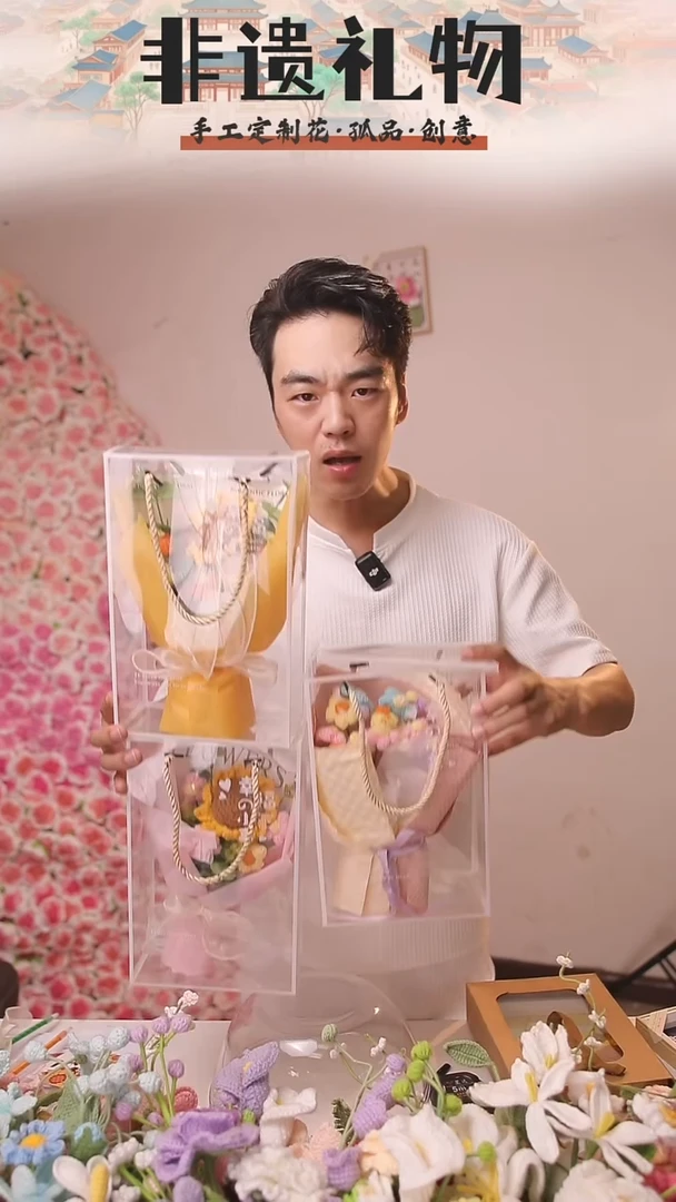 非遗手工定制花束,孤品清仓!!