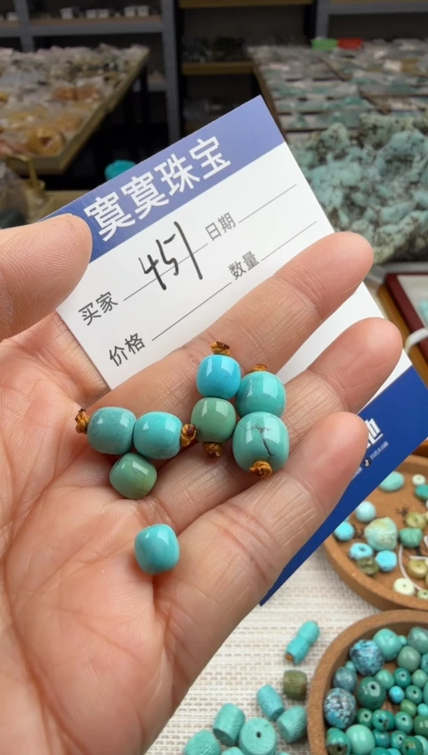 未镶嵌绿松石挂件451