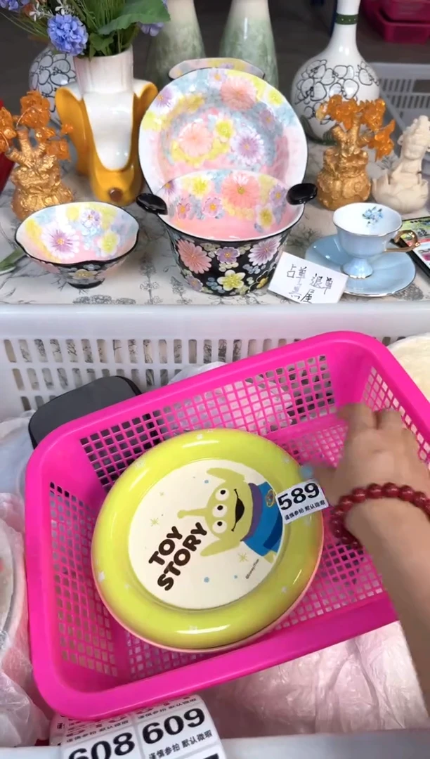 瓷片589默认微瑕15包邮库存1件