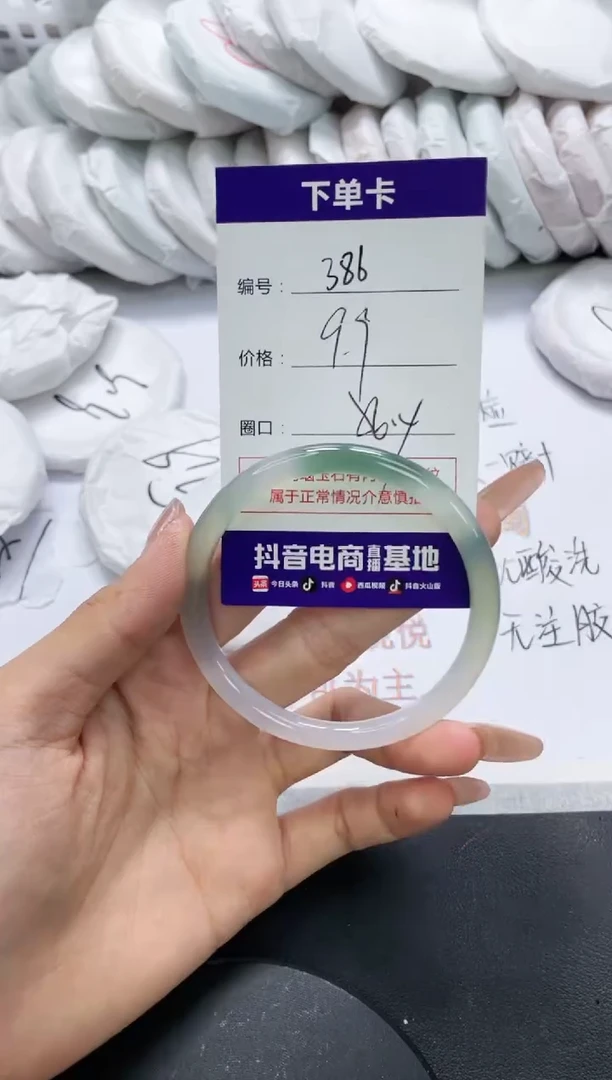 未镶嵌手镯玛瑙/玉髓386