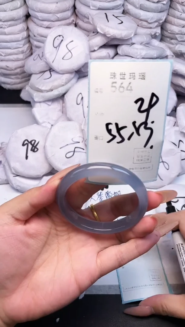 手镯玛瑙/玉髓未镶嵌564