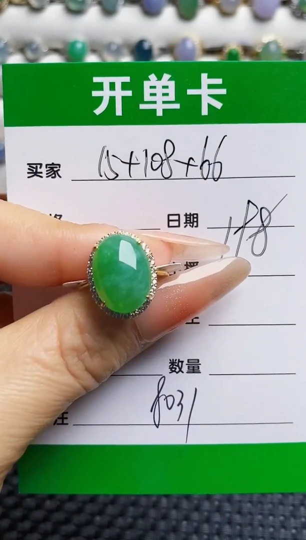 银S925镶嵌戒指翡翠8031