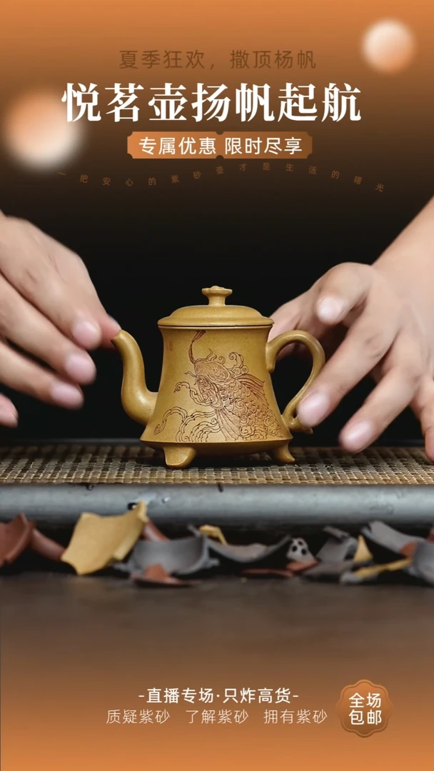 茶壶紫砂宜兴紫砂壶      15